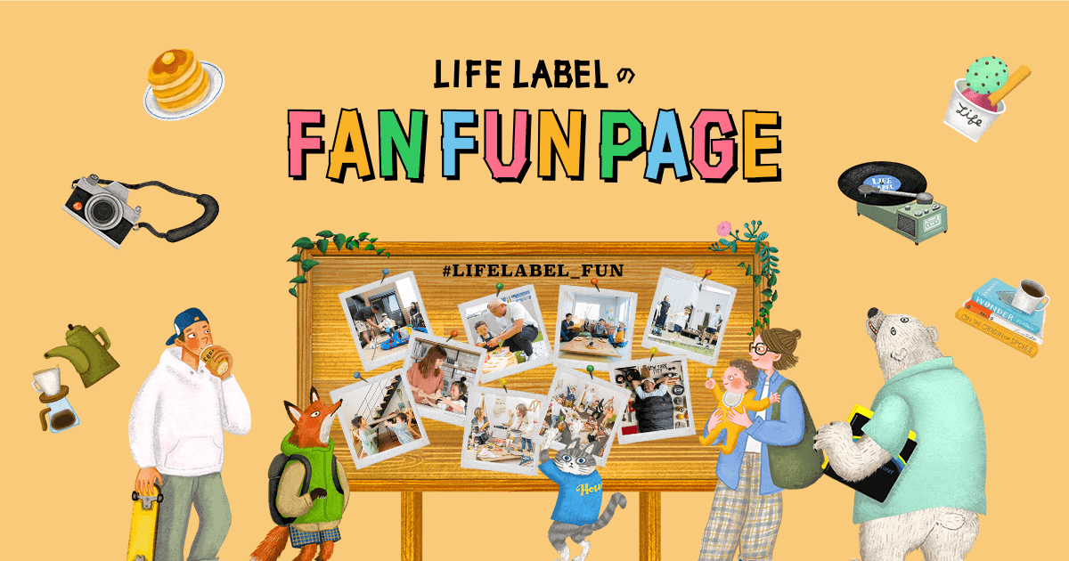 Life Labelのfan Funページ Life Label ライフレーベル